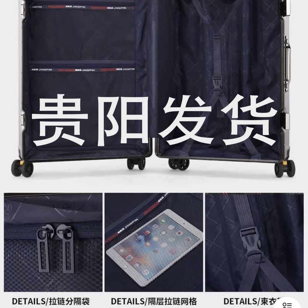 Guiyang entrega multifuncional bagagem quadro de alumínio estilo 80cm bagagem de viagem feminino 67cm trole caso forte d