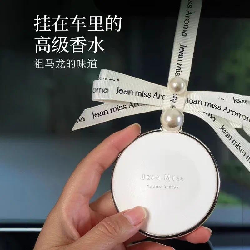 Enfeites De Carro Espelho Retrovisor Pingente Pendurado Perfume Fragrância Difusor Decoração Interior Do Acessórios Eleg