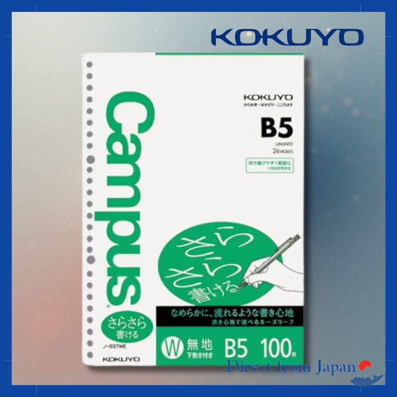 Kokuyo Campus Loose Leaf Smooth Writing Blank B5 100 Sheets No. 837WEN - Set of 2