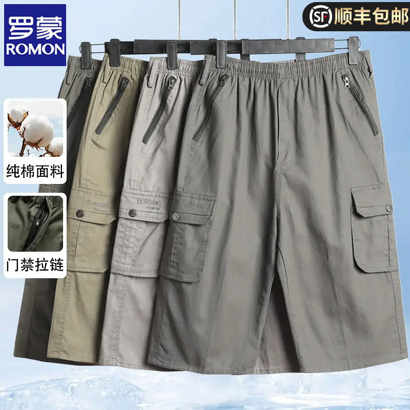 Lomon verão fino masculino gelo-pense respirável Casual calças masculinas soltas em linha reta calças cortadas de meia-i