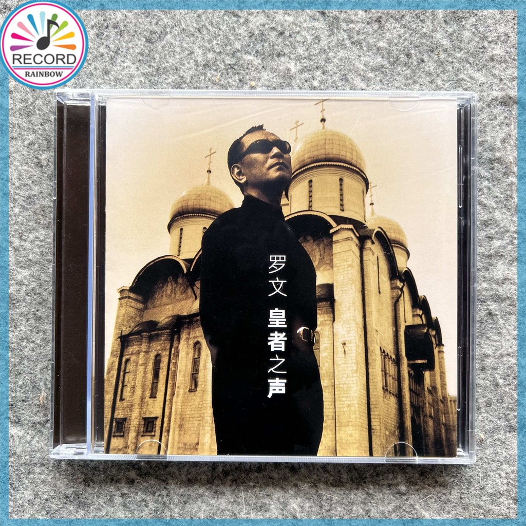 Roman Tam The Voice Of The King Original 2CD Album Lacrado Brand New BHST