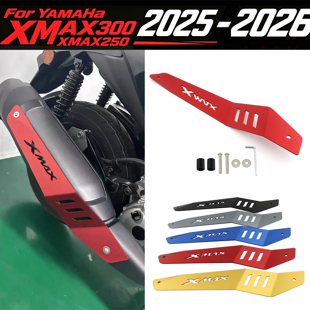 Para YAMAHA XMAX300 XMAX250 2025 2026 X-MAX XMAX 300 250 Acessórios Da Motocicleta Tubo De Escape Capa Protetora Escudo 