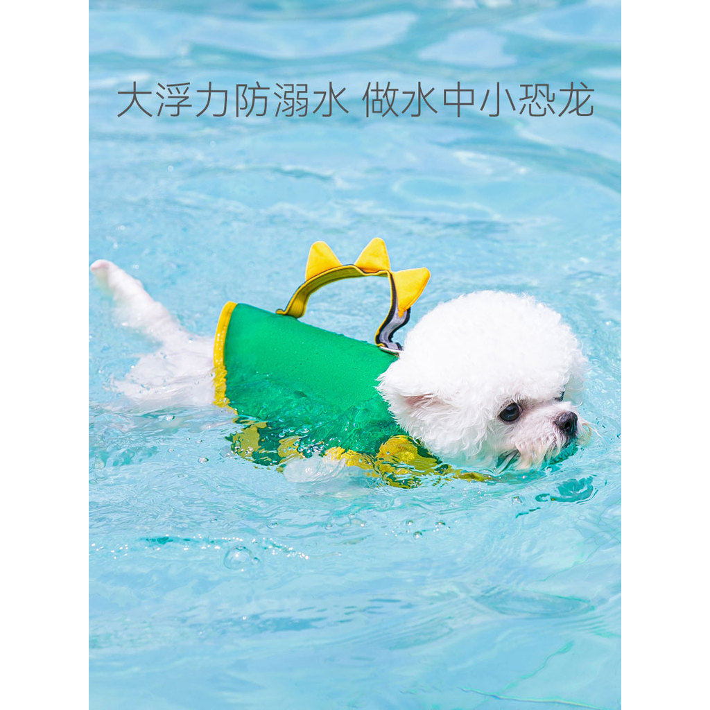 Pequeno dinossauro forma filhote de cachorro colete salva-vidas Pet Teddy Bichon Pomeranian pequeno cão maiô verão verão