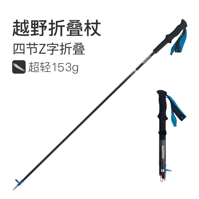 Pólo de Trekking ultraleve dobrável carbono Off-Road bengala de fibra de carbono alça reta oi