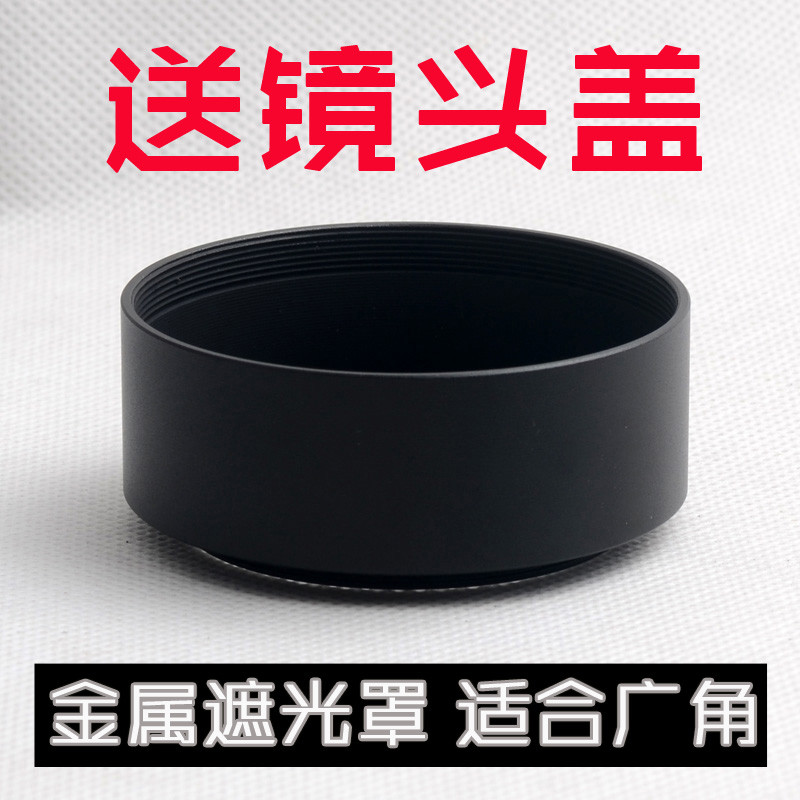 Capa de Metal de 46 mm adequada para Olympus Panasonic Leica Leica Micro Single 20mm 14mm Panasonic Lumix G 14mm F2.5 AS