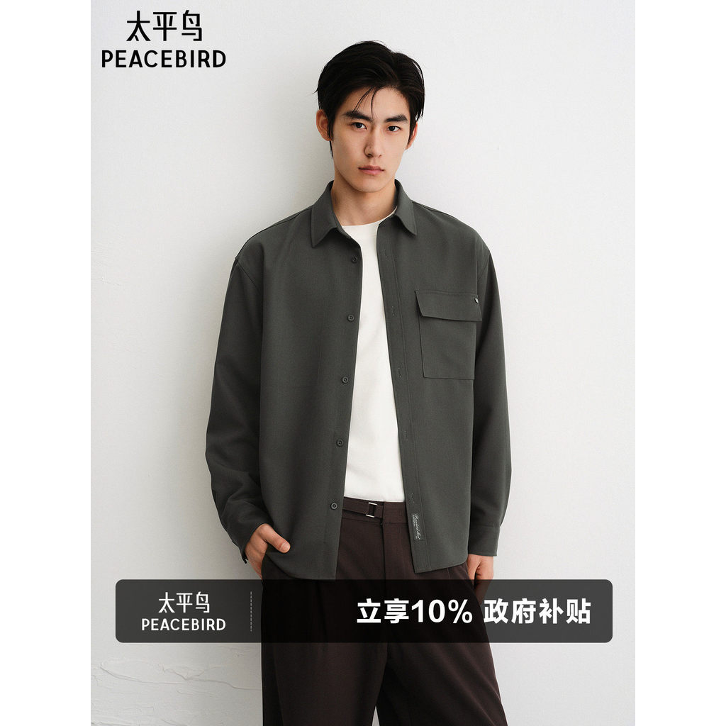 Taiping Bird Camisa casual masculina primavera cor sólida camisa geral casual moda masculina camisa de uso externo na mo