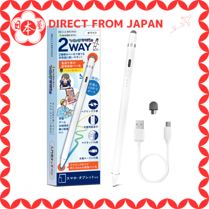 [Direto do Japão] BELLEMOND Caneta Touchscreen "Iroiro Kakeru-kun" Stylus para Tablet e Smartphone Compatível com