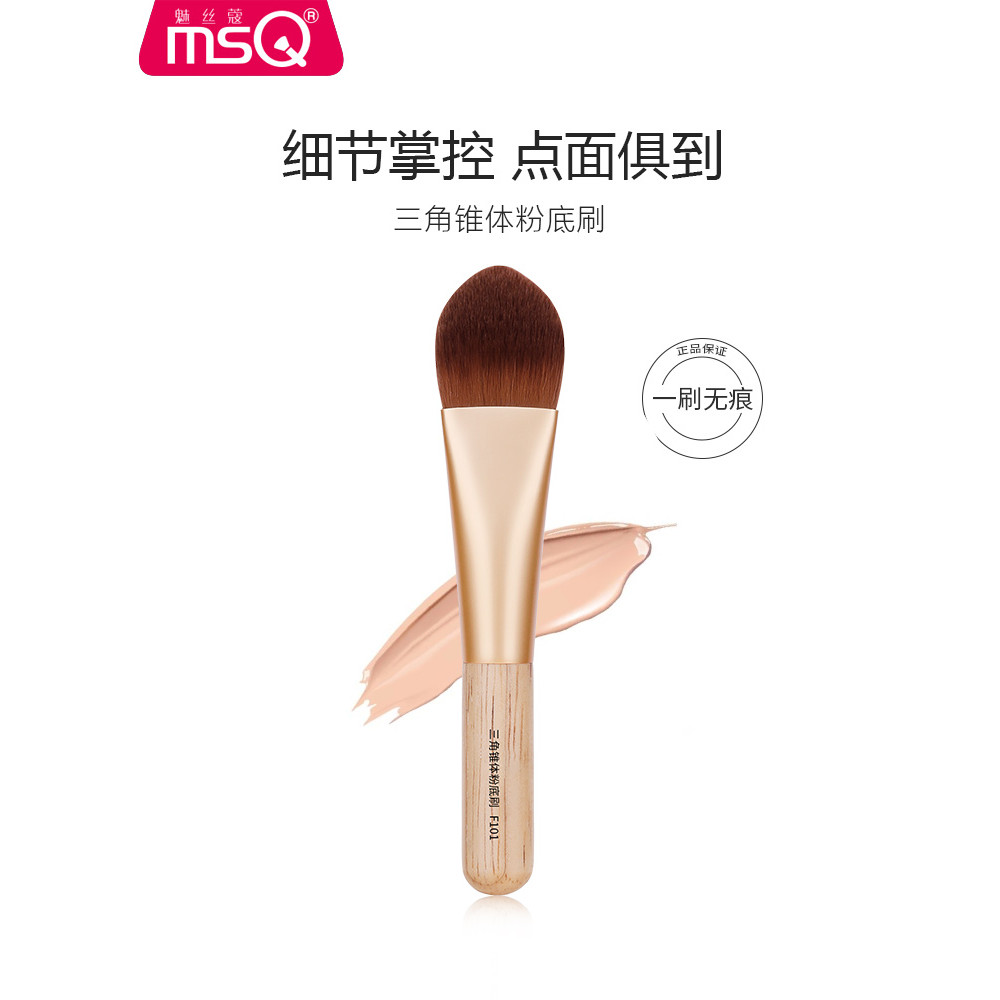 MSQ/MSQ Jasper Series F101 Triangular Cone Foundation Brush Maquiagem Artista Dedicado Pincel de Base Líquida Pincel de 