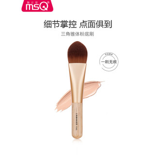 MSQ/MSQ Jasper Series F101 Triangular Cone Foundation Brush Maquiagem Artista Dedicado Pincel de Base Líquida Pincel de 