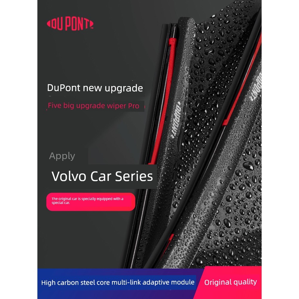 Limpador de tira de borracha para carro DuPont Volvo XC60