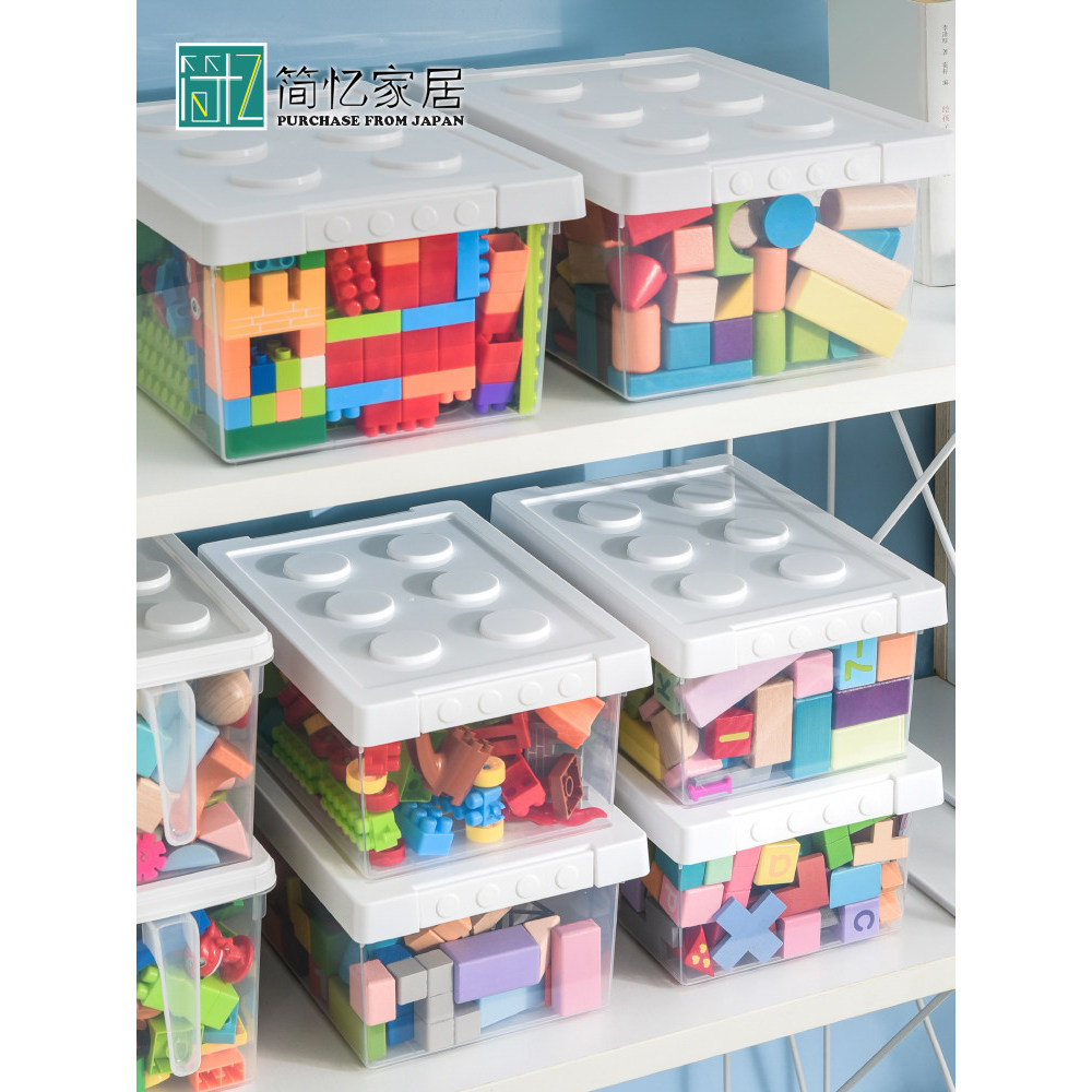 Japão japão Lego caixa de armazenamento de brinquedos crianças montado bloco de construção caixa de armazenamento classi