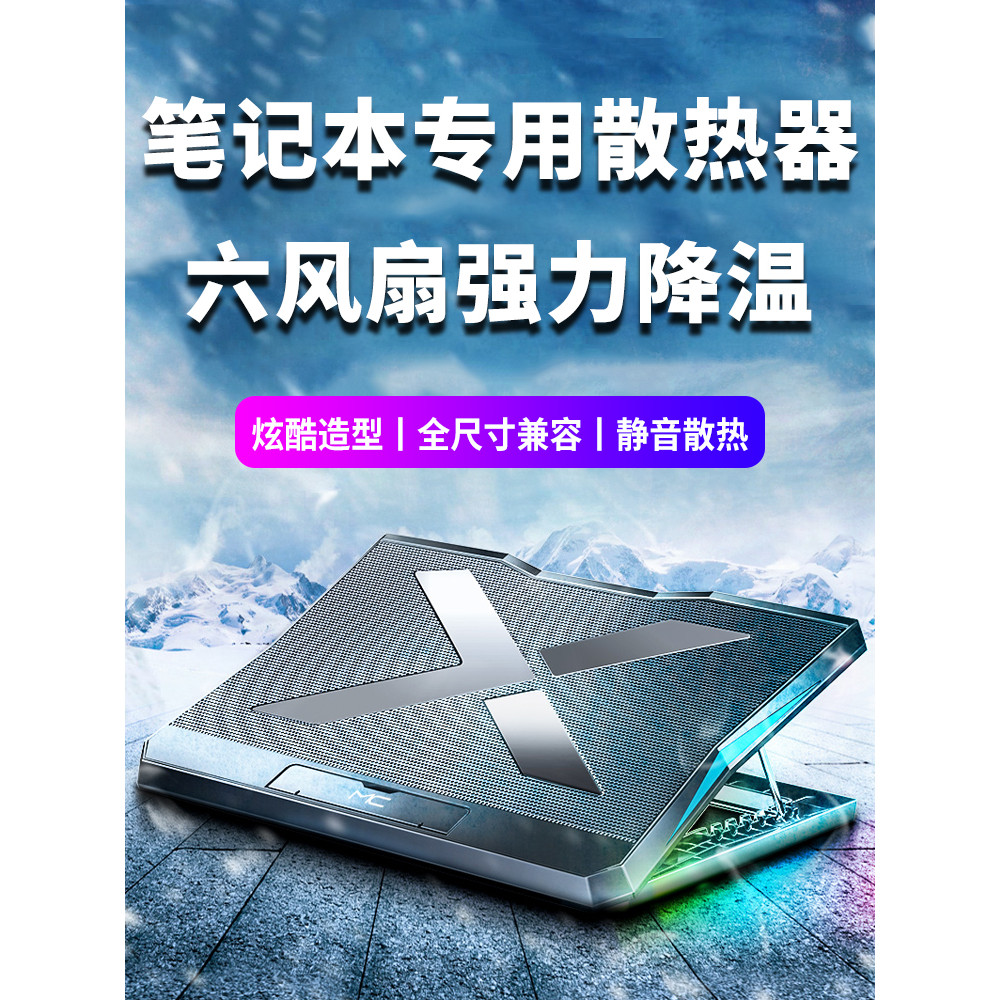 Radiador de notebook adequado para Xiaomi Redmi G Game Notebook 2026 Sharp Drago
