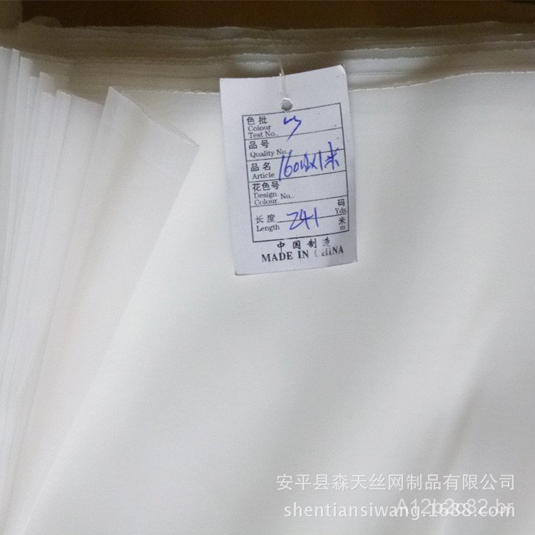 Fornecimento de tecido filtrante de nylon para pintura, malha de nylon, rede de filtro de nylon, com granulometria de 12