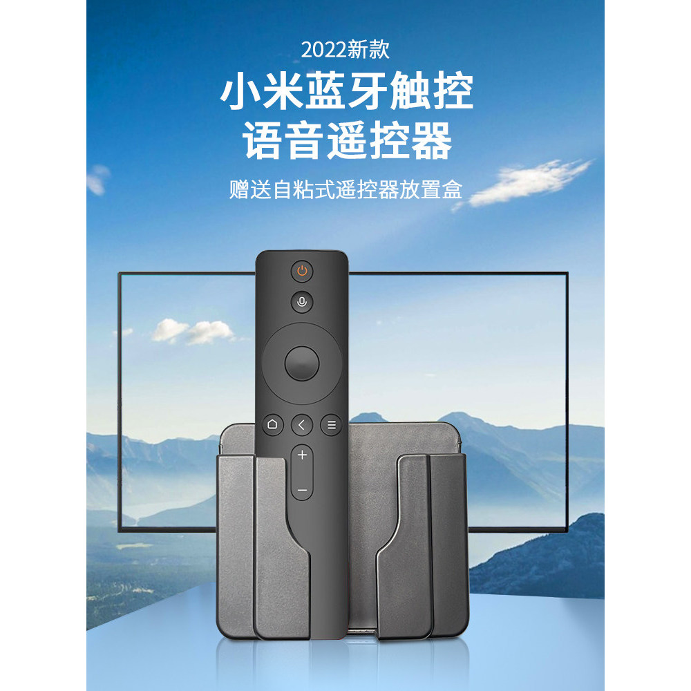 Adequado para Xiaomi TV Controle Remoto Dedicado Smart TV Box Universal 1/2/3/4/
