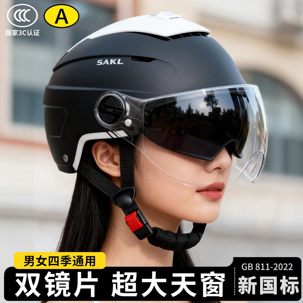 Capacete de veículo elétrico para motocicleta, masculino e feminino, protetor solar de verão de alto valor, respirável, 
