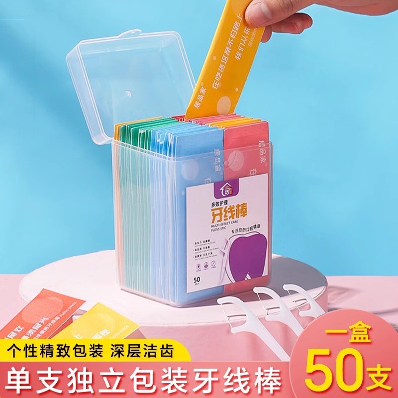 50 Peças de Fio Dental em Caixa Embalagem Individual Colorida de Fio Descartável para Limpeza Entre os Dentes Pal em Oferta na Shopee