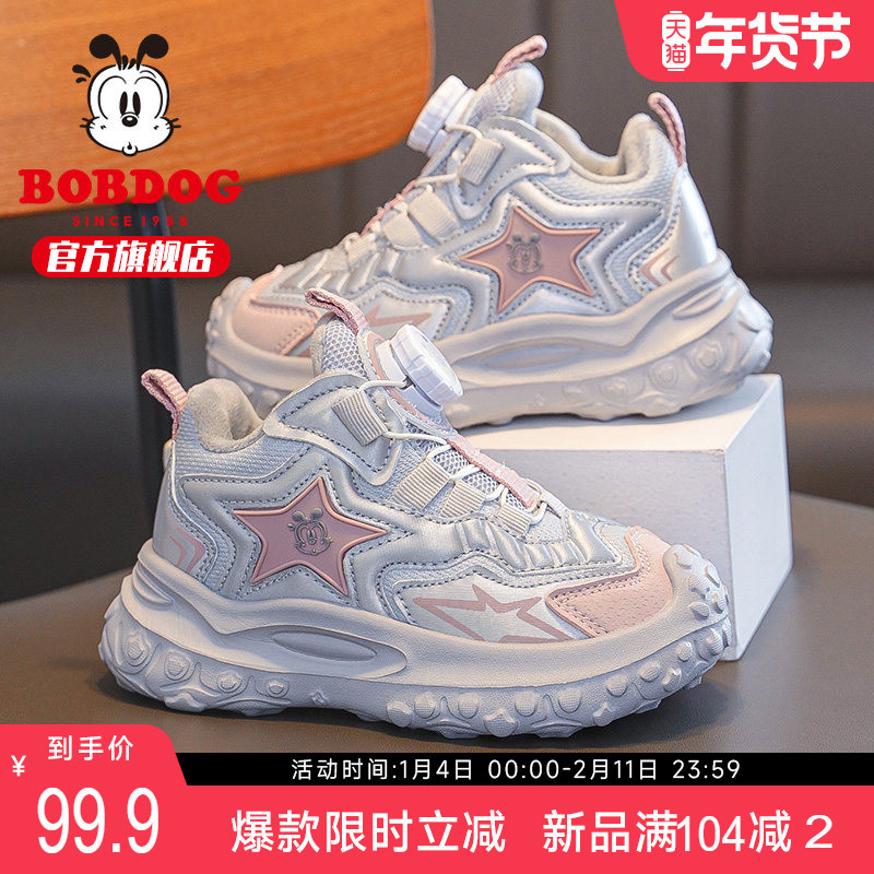 Bobo sapatos infantis oficiais carro-chefe sapatos esportivos para meninas forro de lã 2026 novo estilo inverno dois sap