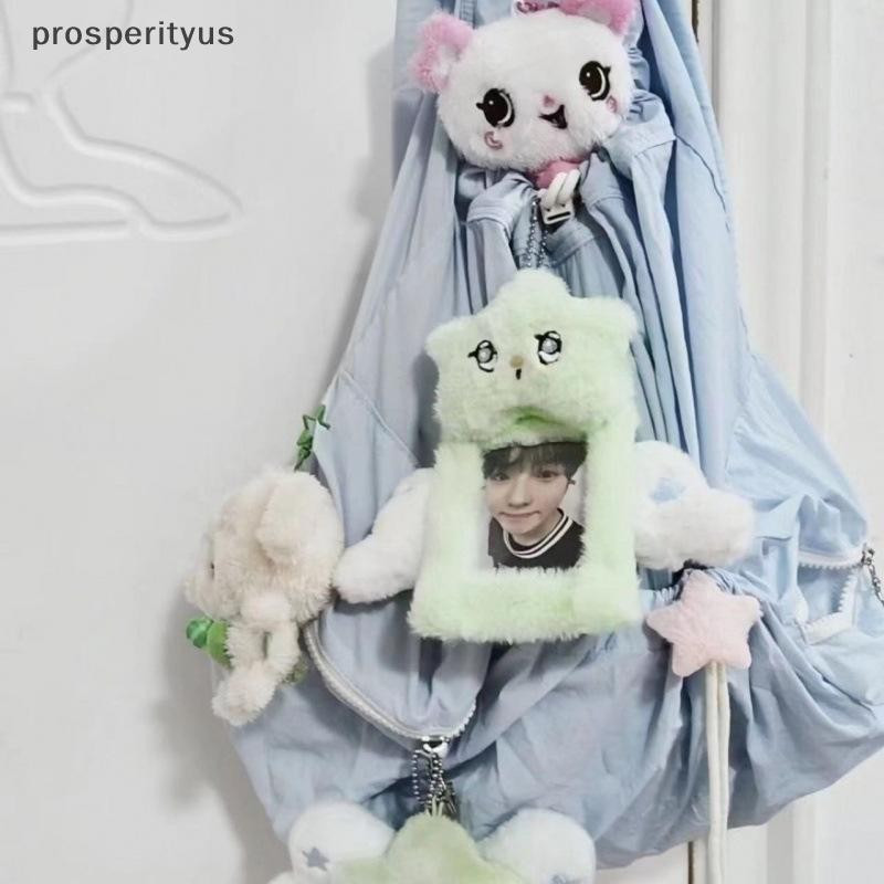 [prosperityus] Cartoon Cute NCT Wicku Stars Plush Photocard Case Bolsa Pingente Porta-Cartões De Estudante Idol Fotos Ca