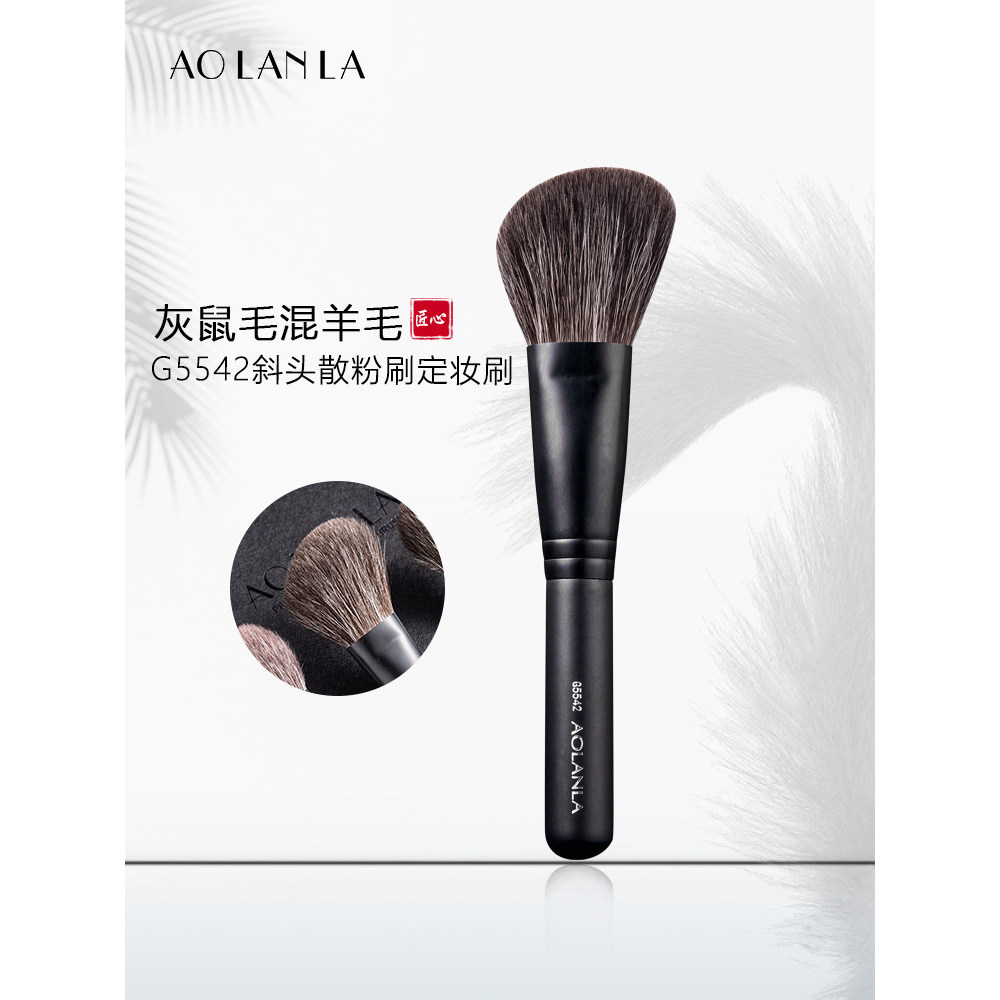AOLANLA Premium esquilo cabelo Animal escova de maquiagem macio pele-amigável solto pó escova alto brilho Blush sombra e