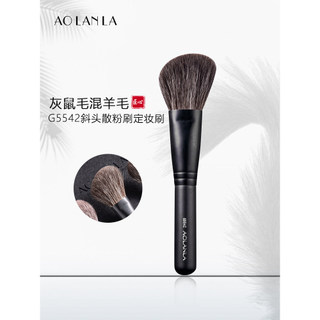 AOLANLA Premium esquilo cabelo Animal escova de maquiagem macio pele-amigável solto pó escova alto brilho Blush sombra e