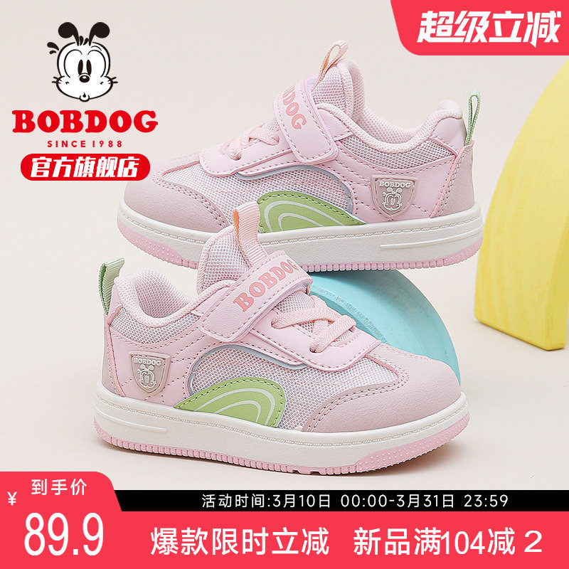 Babudou oficial carro-chefe sapatos infantis meninas sapatos da criança 2025 novo estilo primavera sapatos de sola macia
