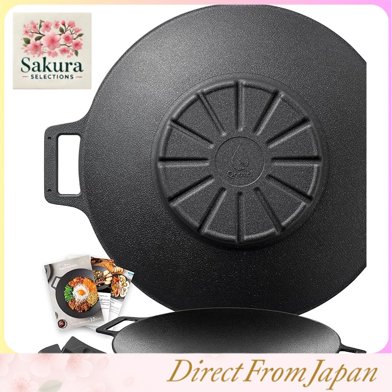 Qoovel Multi-Griddle Deep 33cm – Non-Stick Grill Pan and Pot for IH & Direct Fire, Includes 15 Recipe Digital Guide, Glass Lid and Storage Bag Options, Ideal for Camping and Outdoor Use by Japanese Manufacturer