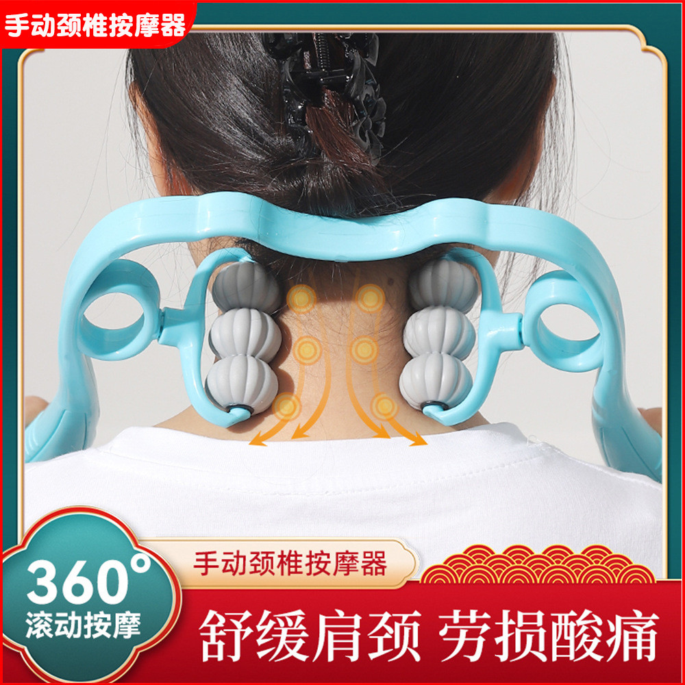 Massageador Manual de coluna Cervical, clipe de pescoço, ombro, pescoço, massagem, ferramenta útil, pescoço, costas, per