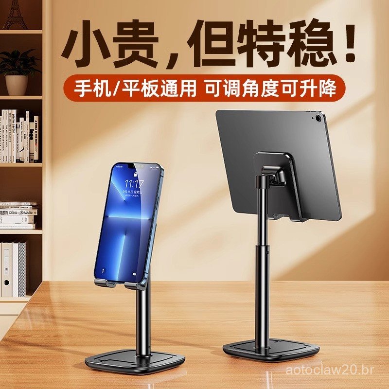 Suporte ajustável de liga de alumínio para mesa, suporte portátil para celular e tablet para streaming de vídeo.