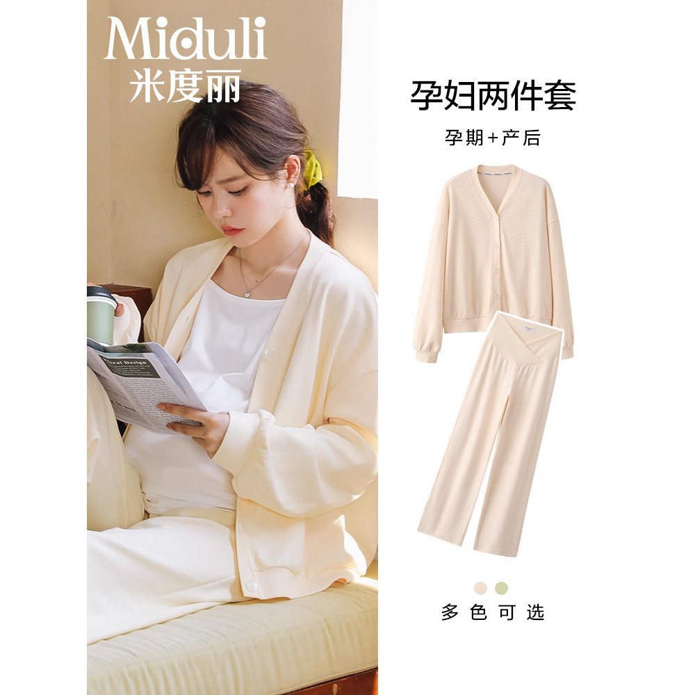 Terno de maternidade primavera outono estilo 2025 novo estilo superior inferior terno de duas peças estilo moda Casual c