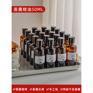 DIY aromaterapia óleo essencial vela cera comprimidos difusor gesso Natural materiais artesanais fragrância fragrância d