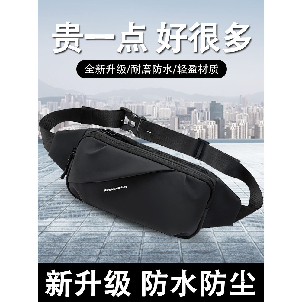 Bolsa de cintura esportiva para homens e mulheres, bolsa mensageiro multifuncional para corrida, ciclismo, mudança de ne