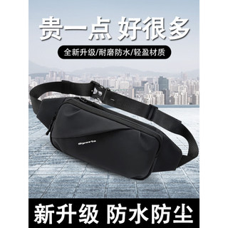 Bolsa de cintura esportiva para homens e mulheres, bolsa mensageiro multifuncional para corrida, ciclismo, mudança de ne