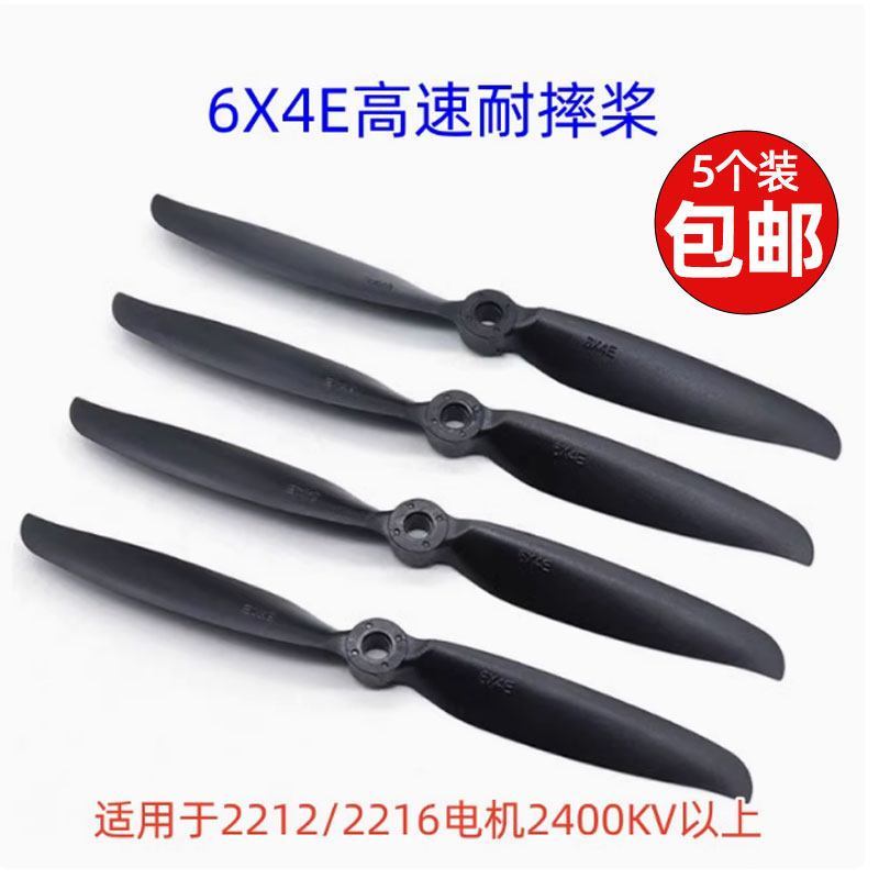 Modelo de aeronave acessórios 20cm 6040 hélice 2pcs pacote 2450KV Motor sem escova dedicado 6X4E hélice de alta velocida