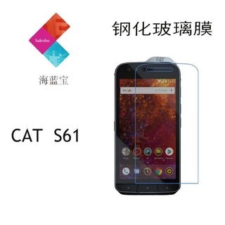 Nova Película Temperada Caterpillar S61, Película de Vidro Temperado para Telefone CAT S61, Película Protetora, Atacado