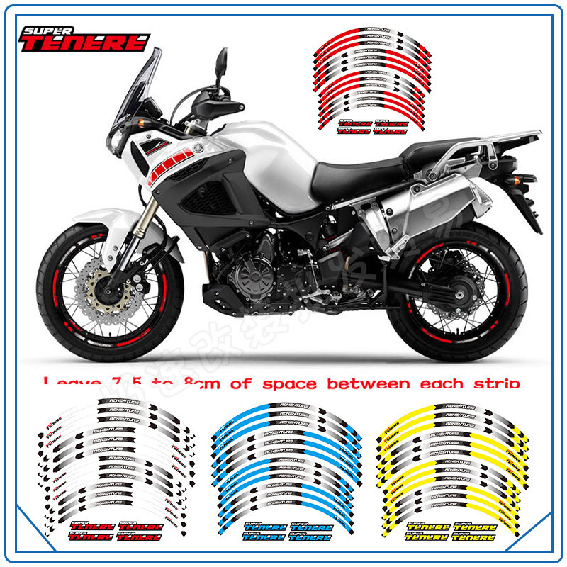 Adequado para Yamaha XT1200Z anel de aço adesivo roda quadro decalque 17 '63cm à prova dwaterproof água reflexivo