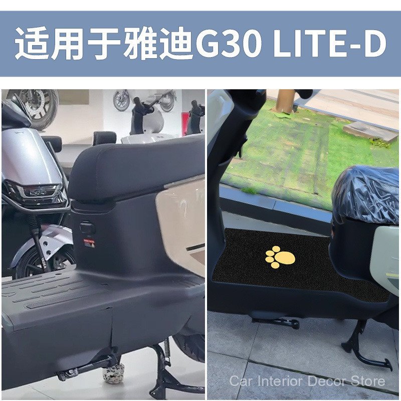 Adequado para as almofadas de apoio para os pés, tapetes de pedal, apoios para os pés do patinete elétrico Yadi G30lite-