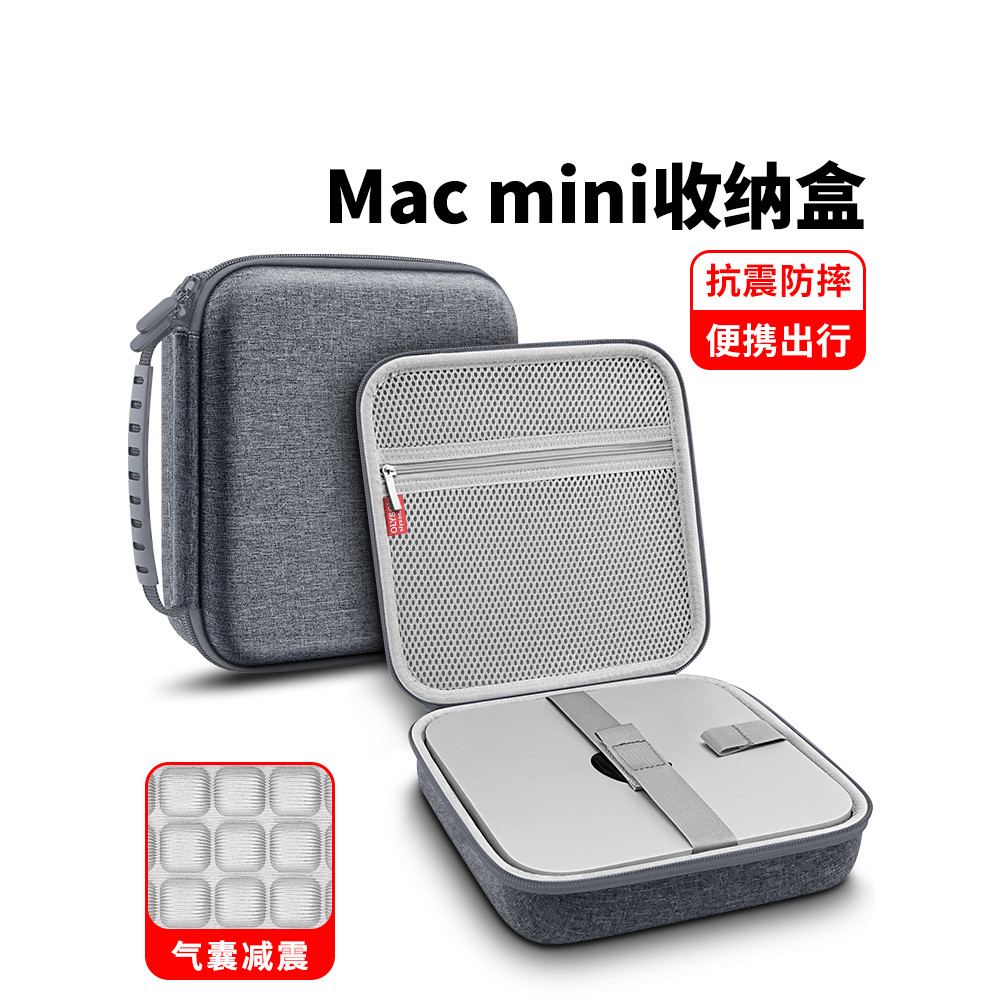 Adequado Apple MacMini Host Storage Box Apple M2Pro Chip Olyson Mini Host Storage Bag Bolsa Portátil Hard Shell Cap