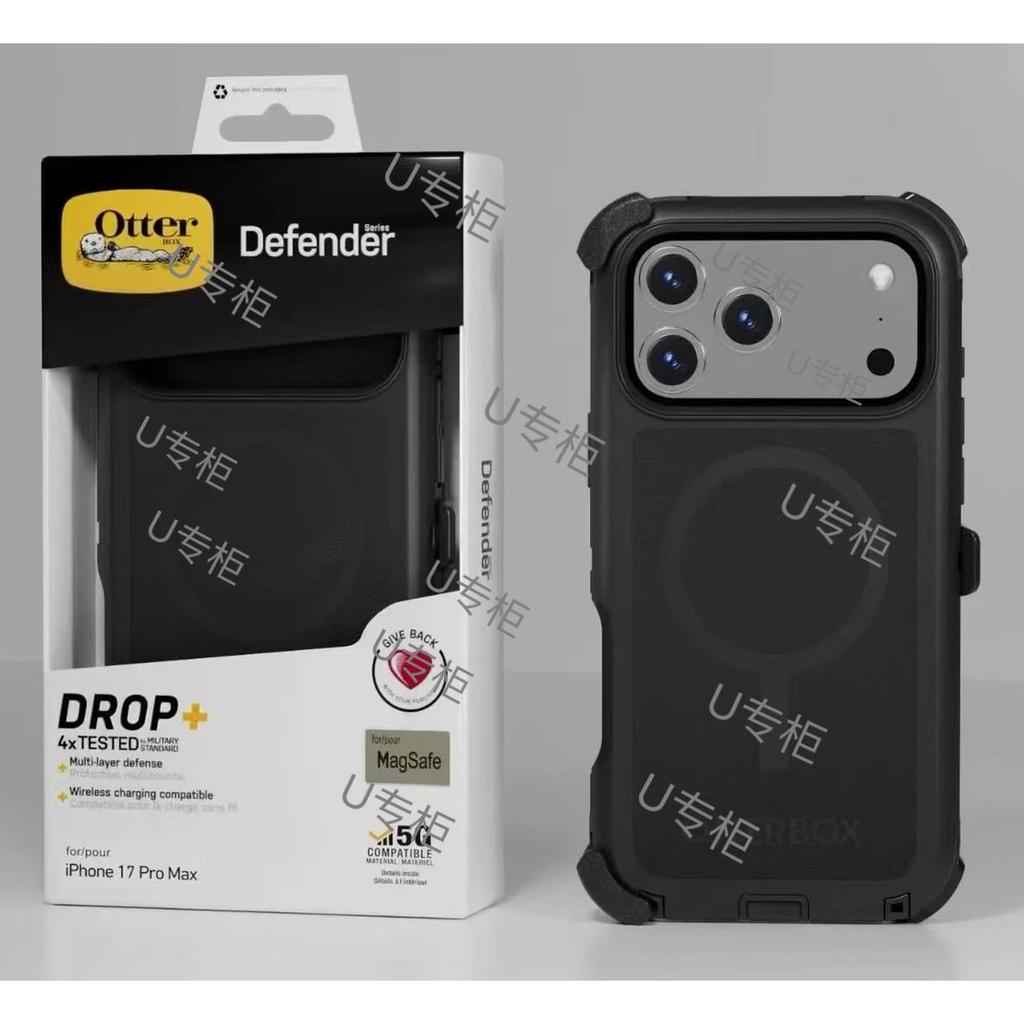 Otterbox Defense Series Adequado para Apple iPhone17/17promax Capa magnética para telefone Capa protetora resistente a c