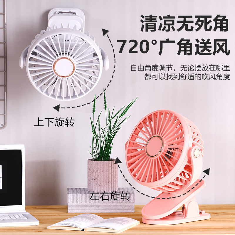 2025 pequeno ventilador clipe ventilador de mesa impressão ventilador vento alto dormitório estudante Mini ventilador 26