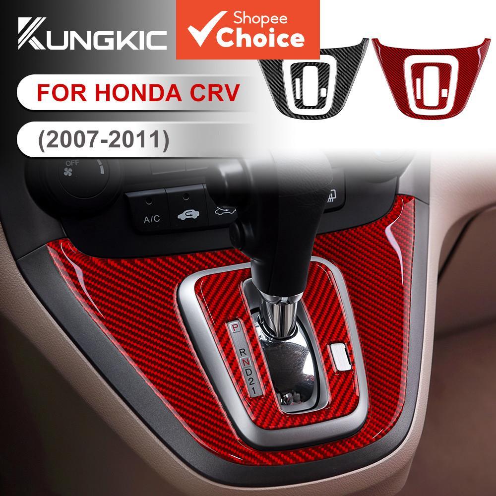 KUNGKIC Para Honda CRV 2007-2011 Capa de Fibra de Carbono para Manopla de Câmbio, Acessório de Modificação Interna