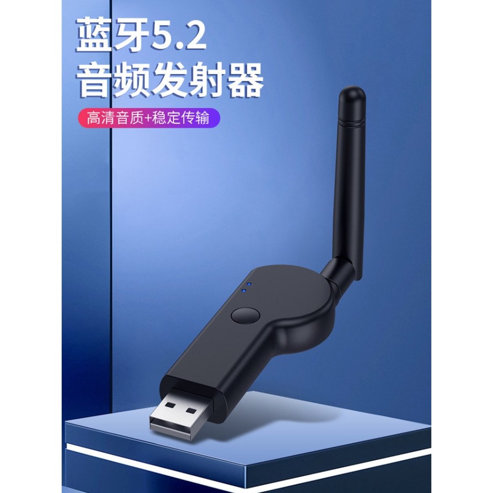 Transmissor Bluetooth para TV 5.2 Caixa superior para computador com fone de ouvido estéreo sem fio Bluetooth Adaptador