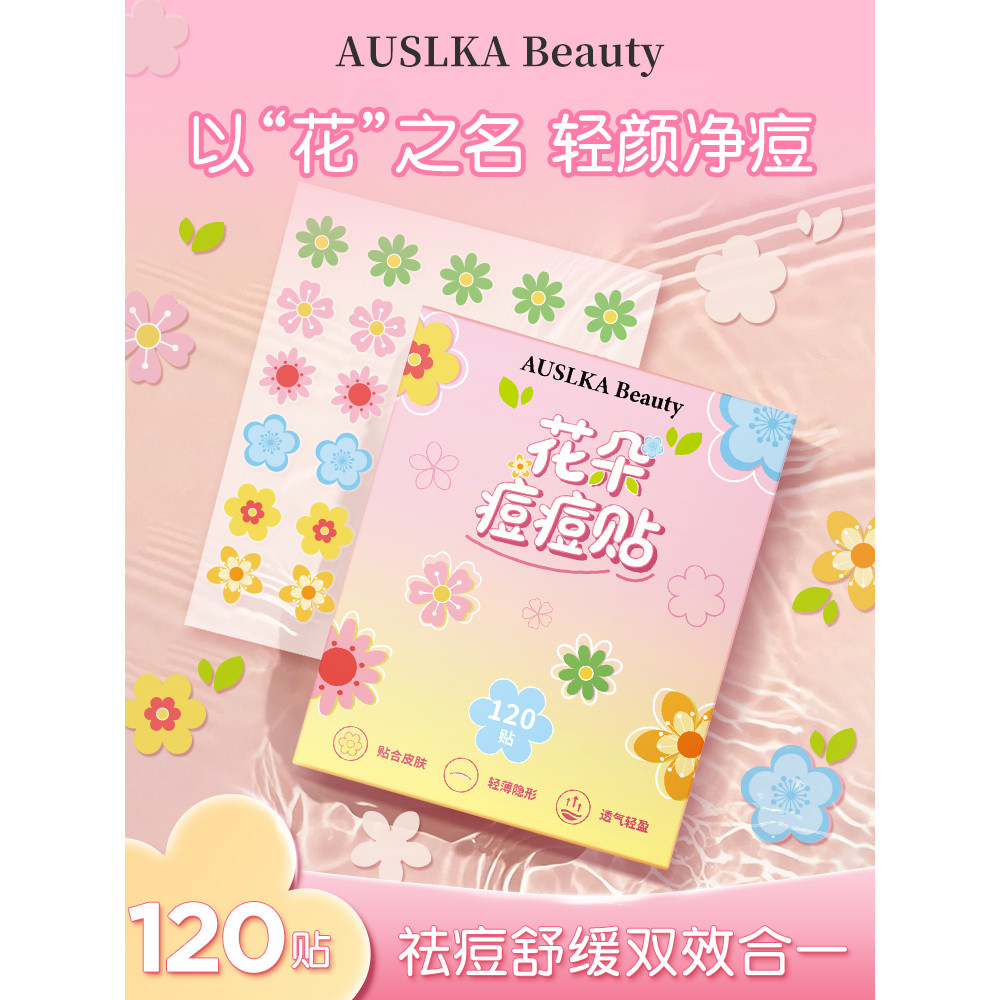 AUSLKA 120 Patch Flor Acne Patch Bonito Padrão de Desenho Animado Reparação Reduzir Marcas de Acne Corretivo Absorve Rem