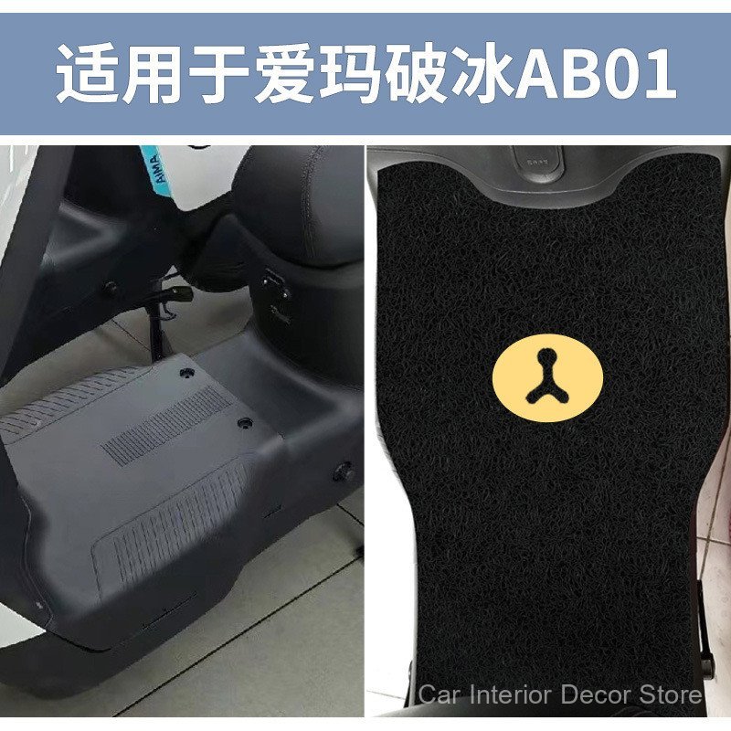 Adequado para pedal Aima Icebreaker AB01SZ-C20 de veículo elétrico TDT2183Z, especializado para uso com os pés.