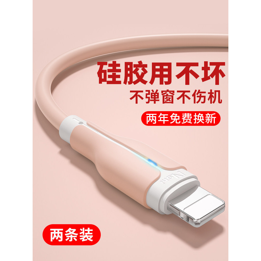Cabo de dados Nengshi adequado para Apple 14iPhone13 Celular 12 Carregador Cabo 11 Tablet max Cabo de carregamento usb E