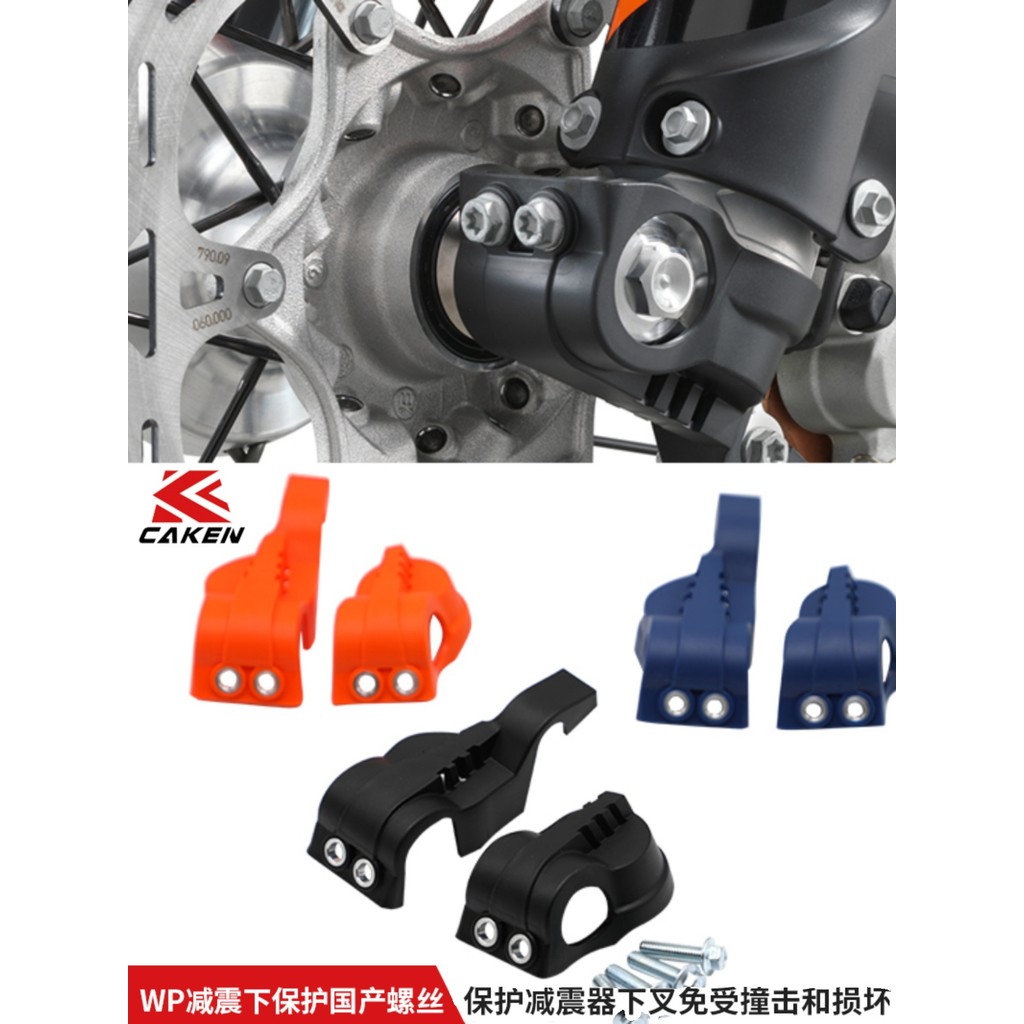 Capa protetora inferior de absorção de choque para motocicleta WP adequada para KTM EXC/SX FE/TE/FX/TX 250-501S
