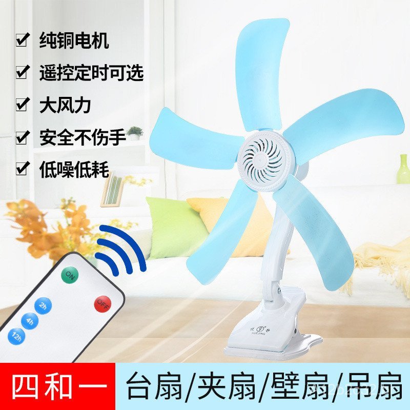 Mini ventilador com forte fluxo de ar para dormitório de estudantes, ventilador de clipe para cabeceira, ventilador pequ
