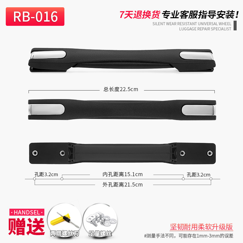 RB-016#拉杆箱手把 Alça de bagagem de viagem para bagagem, acessórios de bagagem, alça de reparo
