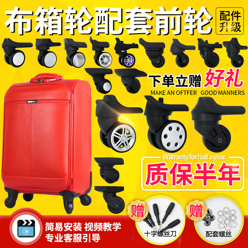 Acessórios para roda de bagagem, carrinho de roda Universal, polia de rolo, carretel de bagagem de viagem, reparo de bag