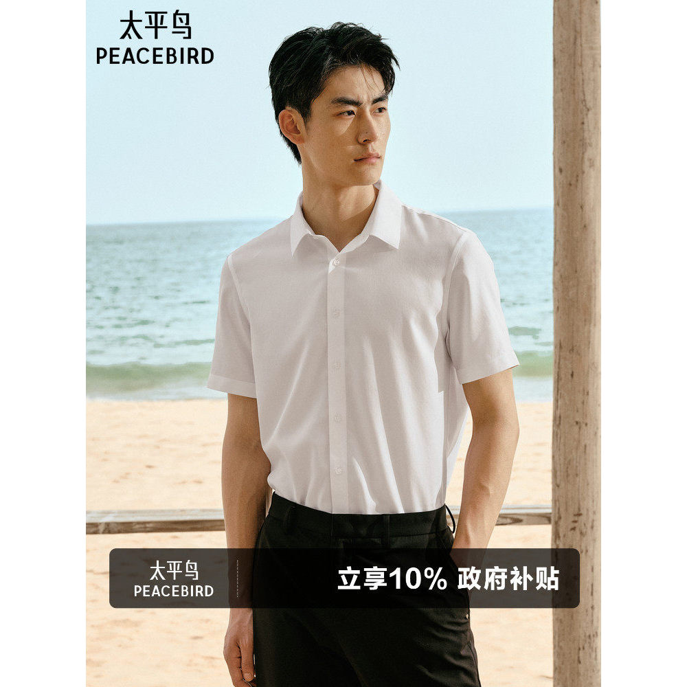 [Camisa sem ferro] Camisa Casual masculina Taiping Bird Camisa de cisne Camisa interna Camisa sazonal de venda quente