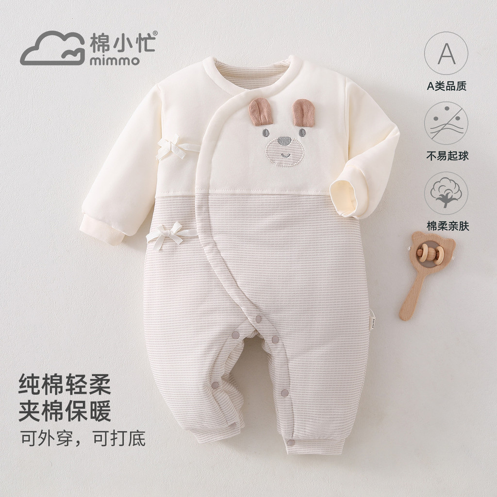 Roupas para recém-nascidos macacão bebê uma classe outono roupas de bebê outono 120g acolchoado quente roupas de bebê An